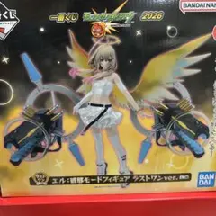 モンスト 一番くじ A賞ラストワン賞下位賞セット - メルカリ