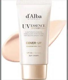 ダルバ　カバーアップ　日焼け止め　下地