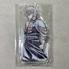 鬼滅の刃 不死川実弥 柱稽古編第1巻ufotable限定特典 アクリルスタンド