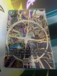 孫悟飯：SH FB07-121 SCR スーパーパラレル 悟飯ビースト - メルカリ