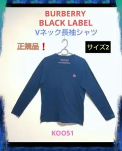 BURBERRY BLACK LABEL バーバリー ブラックレーベル 長袖