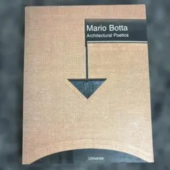 2026年最新】mario bottaの人気アイテム - メルカリ