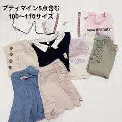 100〜110 女の子 まとめ売り 9点 春夏