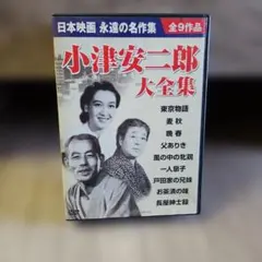 2026年最新】日本紳士録の人気アイテム - メルカリ