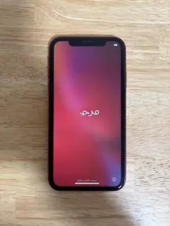 iPhone XR RED 256GB SIMロック解除 動作確認済