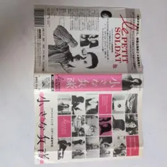 20世紀FOX映画社特選DVD スタジオクラシック名作映画シリーズ 計6本