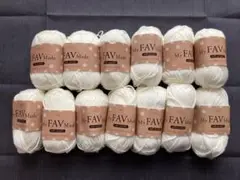 My FAV Made(マイファボメイド) 毛糸 ホワイト(生成り)13巻セット