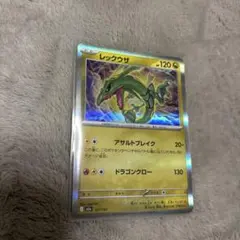 リーフィア ポケモンカードゲーム キラ 004/015 しょうきのかぜ - メルカリ