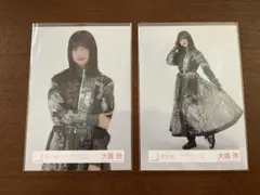 ⁂櫻坂46⁂大園玲【4th YEAR ANNIVERSARYLIVE】OP衣装