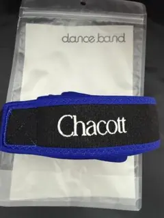 チャコット　バレエストレッチ　ダンスバンドのサムネイル