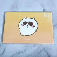 ちいかわ　ちいかわ観光　ノベルティ　サングラス　３種セット　レア 2025年最新】ちいかわサングラスの人気アイテム - メルカリ