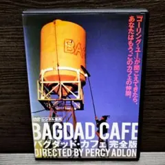廃盤・新品】バグダッド・カフェ 4K修復版 Blu-ray スチールブック仕様