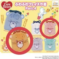 Care Bares ケアベア ふわふわフェイス巾着 Part.4