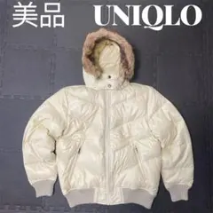 美品　UNIQLO ユニクロ　プレミアムダウンジャケット　ファー付き　y2k