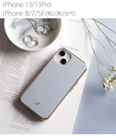 salisty iphone7 マットカラー耐衝撃ハードスマホケースのサムネイル