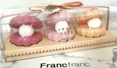 【未開封・未使用品】 Francfrancシェル(貝)型バスフィズ ３種の香り