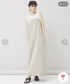 【e♡様専用】