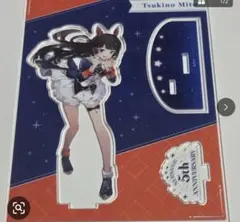 にじさんじ 月ノ美兎 アクリルスタンド