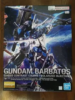 2026年最新】BANDAI MG(マスターグレード)の人気アイテム - メルカリ