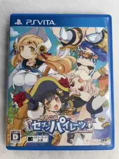 限界凸旗 セブンパイレーツ PS Vita