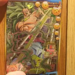 スーパードラゴンボールヒーローズ HG10-SEC2 ブロリー HG10-SEC2 ブロリー UR | ドラゴンボールヒーローズ