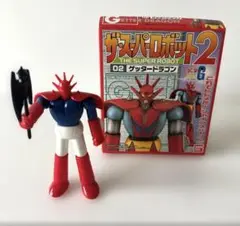 ゲッタードラゴン