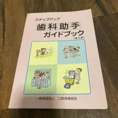 Item thumbnail for item 50dd2ed3-5179-4ef4-8bd8-4ea2d39e7c9e