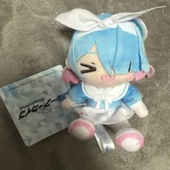 ブルーアーカイブ　ブルアカ　ミニぬいぐるみVol.4 アロナ