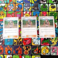 ポケモンカード　デッキパーツ　デッキ構築　プルメリ　エクストラ