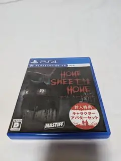 【PS4】HOME SWEET HOME　ホームスイートホーム