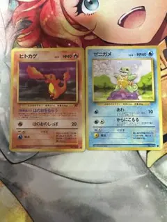 ポケモンカード エレズン 2枚セット シルバーフレーム 激レア - メルカリ