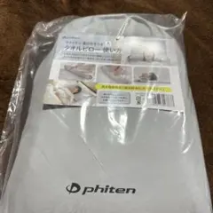 朝のお目覚め抜群！Photon®️ プラチナフォトン キャタライザー 枕