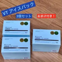 VT CRYO ICE MASK パック グルタチオン 30枚入 3箱セットのサムネイル