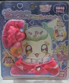 キミとアイドルプリキュア　プリルン&メロロン おそろいプリキュアコスチューム