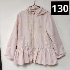 petit main 【撥水加工】ペプラムウィンブレ ライトピンク 130cm