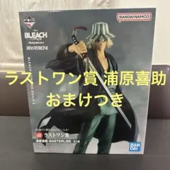 一番くじ ブリーチ ネリエル フィギュア ラストワン賞 - メルカリ