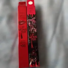 リップモンスターツヤバース 05ピンクロビンの泉 & EX-2悪魔の快楽