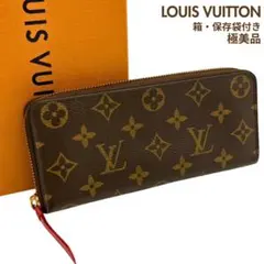 正規品 ルイヴィトン ポルトフォイユ クレマンス 長財布 モノグラム フューシャ