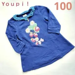 Youpi！ 100 チュニック丈トレーナー イチゴ♡