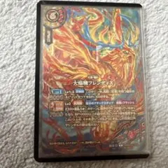 バトスピ 幻惑の翔風 大焔精フレンディス OVER SECRET - メルカリ