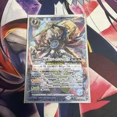 時冠戦士リバースシンクロノス シークレット 青7【ランクB1】【SECRET】BS75-CP06時冠戦士リバース・シン・クロノス