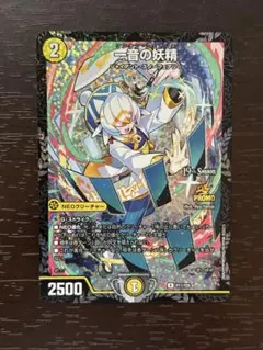 2026年最新】リモートCSプロモの人気アイテム - メルカリ