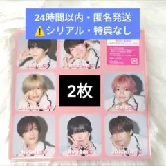 なにわ男子　HARDWORK スキスギるエディション　シリアル特典なし　2枚