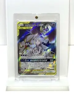 2025年最新】ソルガレオ&ルナアーラgx srの人気アイテム - メルカリ