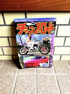 メルカリ