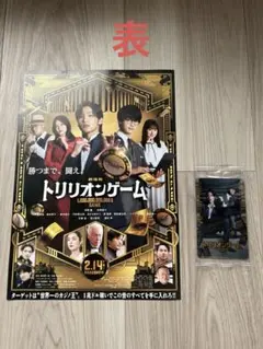 Item thumbnail for item 470736fc-f85c-4bba-9c89-3bd47f8ea913