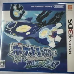 ポケットモンスター アルファサファイア 3DS