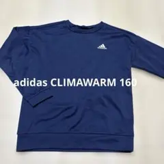 adidas アディダス CLIMAWARM スウェット 160 ネイビー