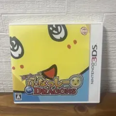 ふなっしー vs DRAGONS (ニンテンドー3DS)