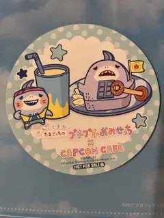 シャイクっち　コースター